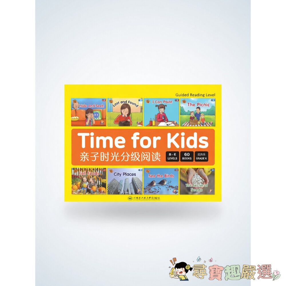 《Time for Kids》親子時光分級閱讀現貨-圖片-1