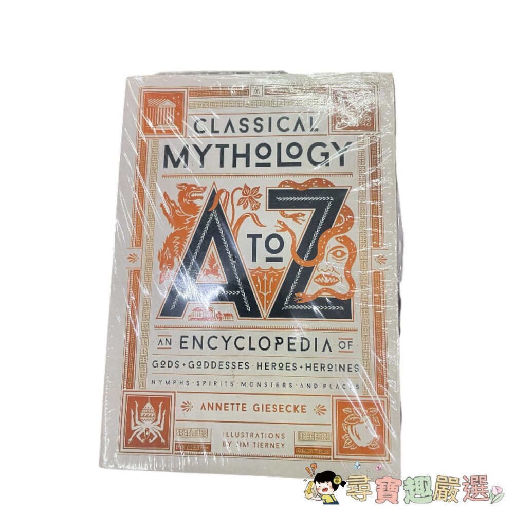 古典神話A~Z英文書百科全書封膜破全新現貨