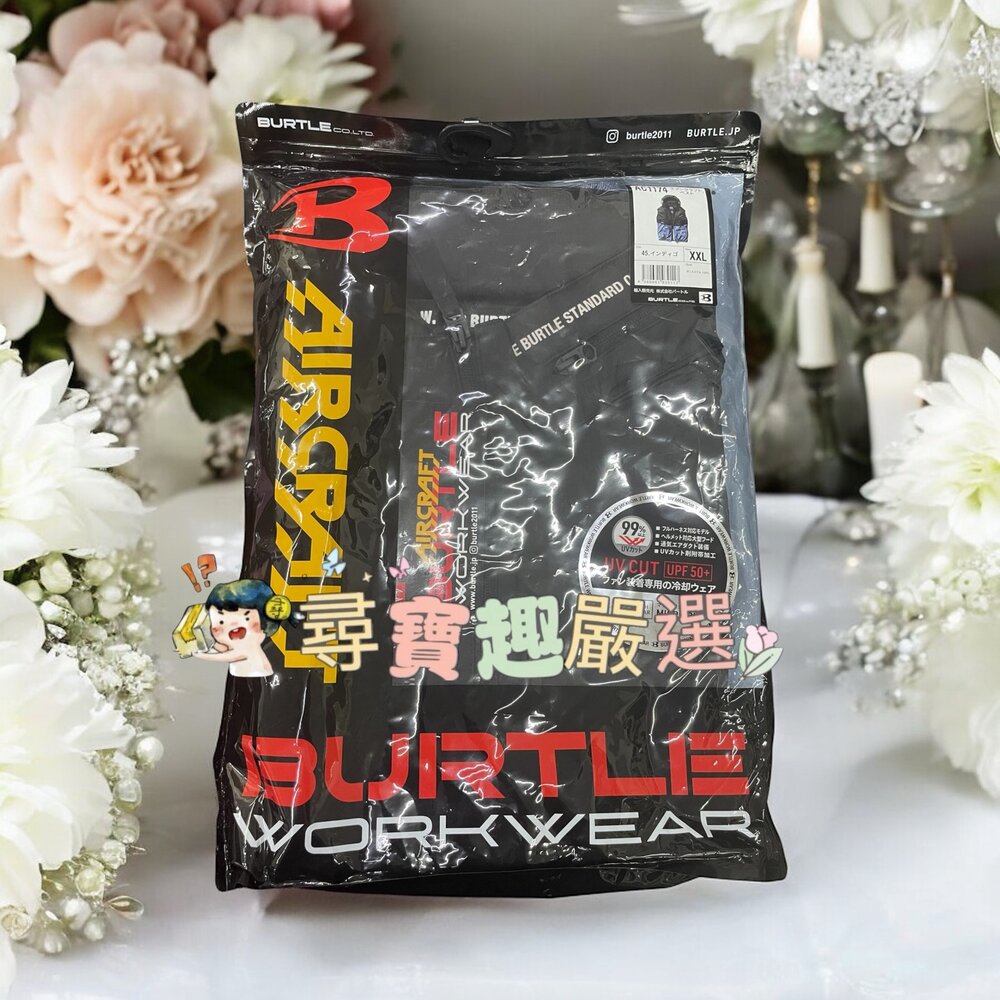 W01-1-日本BURTLE 無袖背心空調上衣2XL UPF50