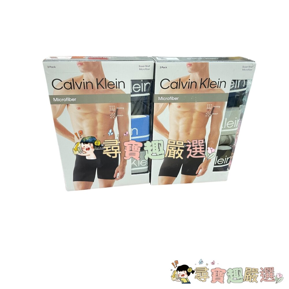 *尋寶趣嚴選*美國大衛Calvin Klein美版S號男生四角純棉褲3PS(黑藍灰)/美版S號男生四角純棉褲3PS(黑灰 封面照片