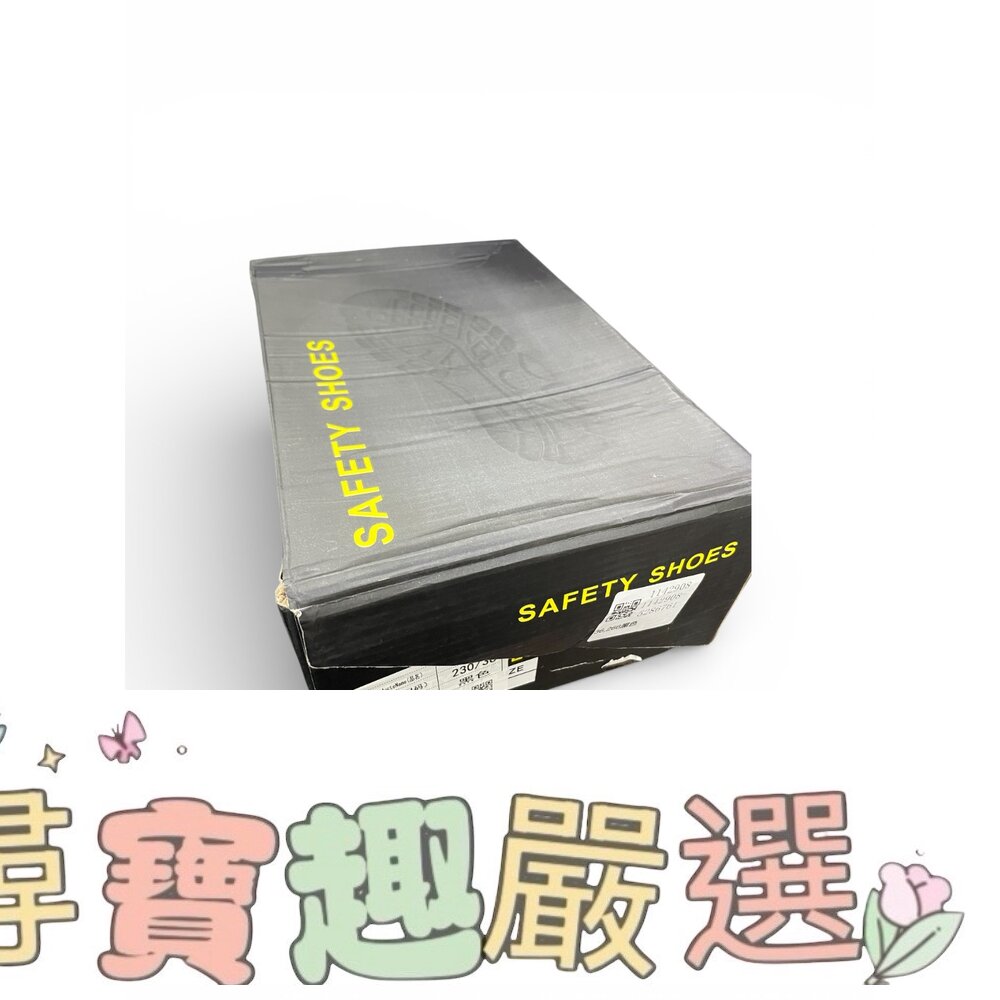 SHOES黑色免綁鞋帶安全鞋 鋼鞋 36號 工作鞋現貨 封面照片