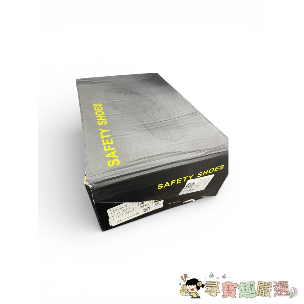 SHOES黑色免綁鞋帶安全鞋 鋼鞋 36號 工作鞋現貨 封面照片