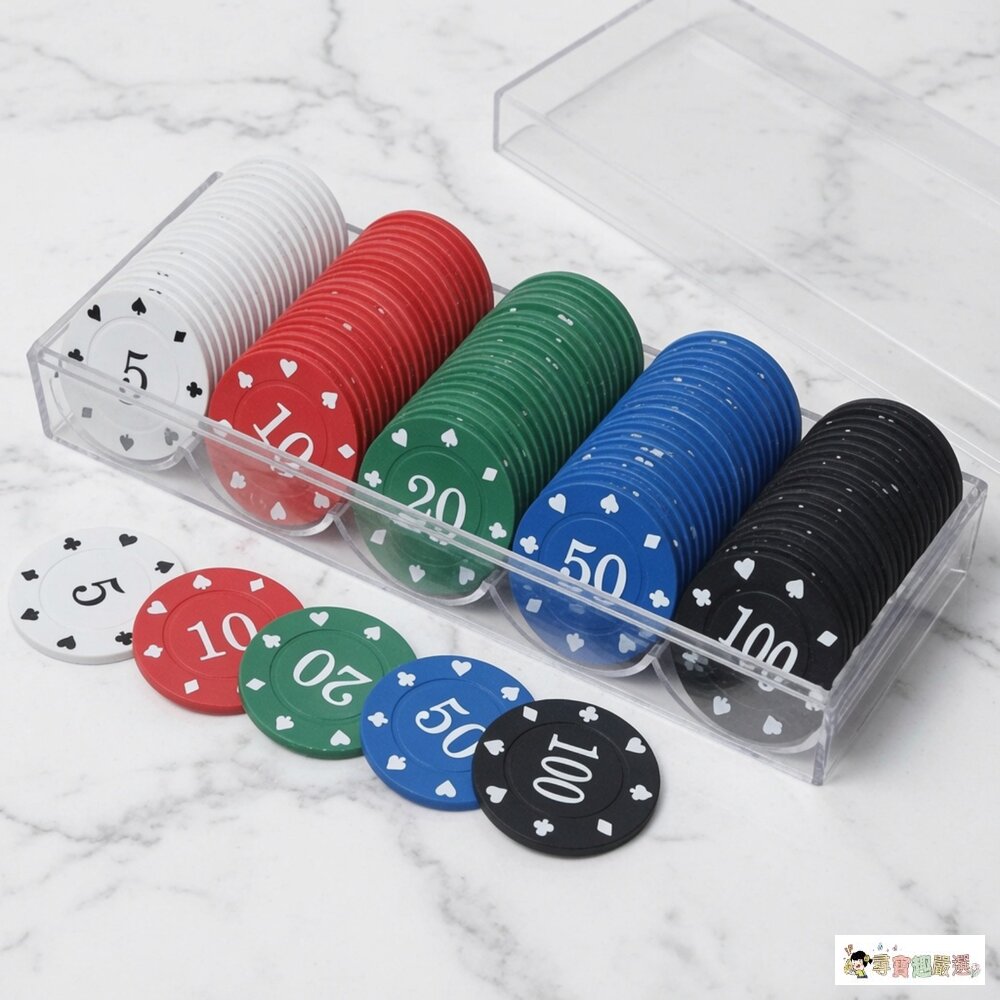 24H出貨【桌遊配件】五色撲克牌籌碼組 帶收納盒 數字籌碼 德州撲克 娛樂籌碼 2-2現貨-圖片-1