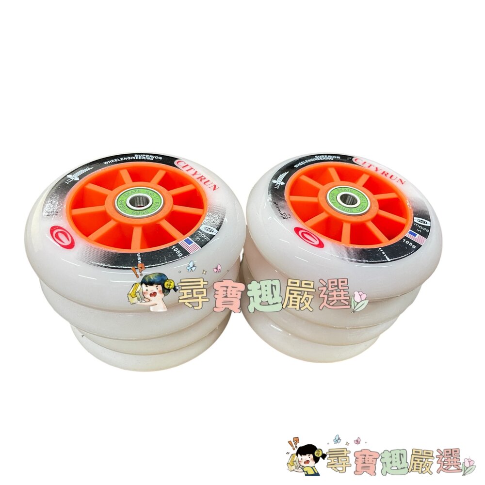 兒童滑板車輪/娃娃車輪/直排輪/行李箱輪現貨 封面照片