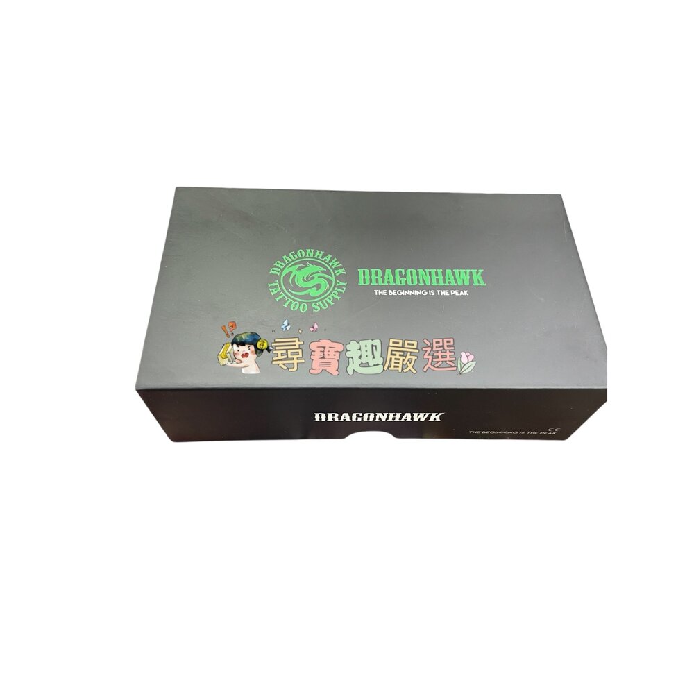 X01-15-DRAGONHAWK龍鷹傳統 刺青紋身機 紋繡機 全新現貨
