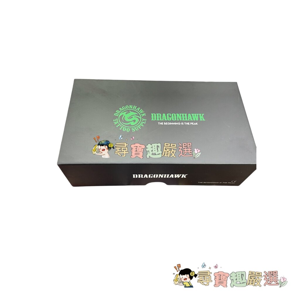 DRAGONHAWK龍鷹傳統 刺青紋身機 紋繡機 全新現貨 封面照片