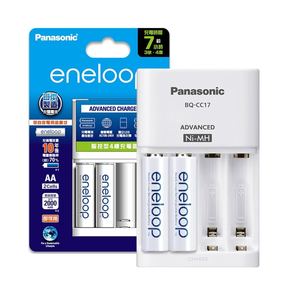 X01-20-Eneloop 低自放鎳氫充電電池, 2000mAh 1.2V 套裝現貨