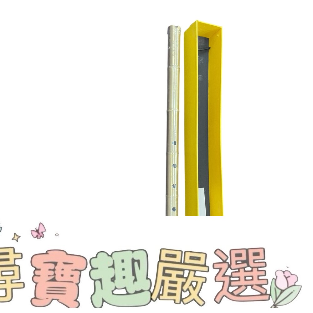 李居明 銅製 風水蕭 避邪蕭 帶盒 擺件 風水 擋煞現貨 封面照片