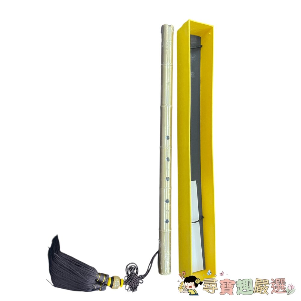 李居明 銅製 風水蕭 避邪蕭 帶盒 擺件 風水 擋煞現貨 封面照片