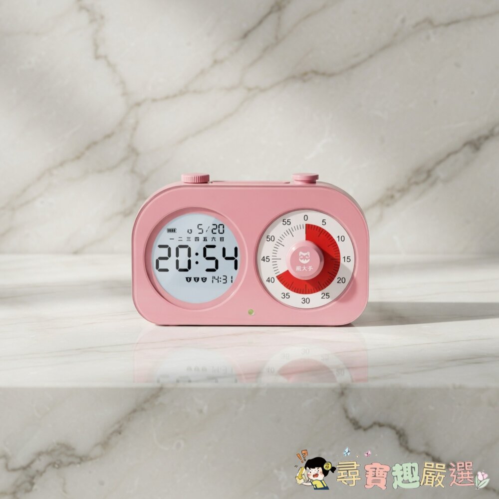 貓太子 時可視雙屏可視化靜音計時器Pro, 淡雅粉現貨 封面照片