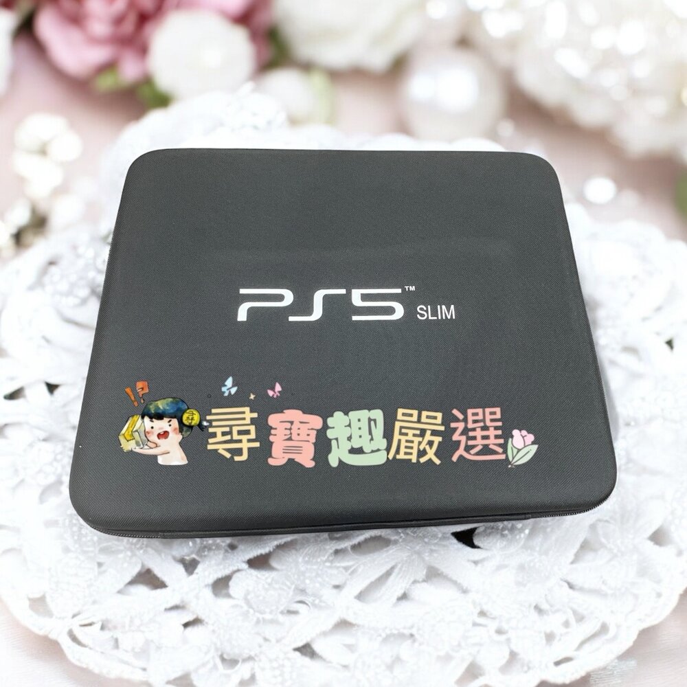 X01-3-PS5收納包 硬殼 適用各種PS5主機 無外盒+送兩個把手套