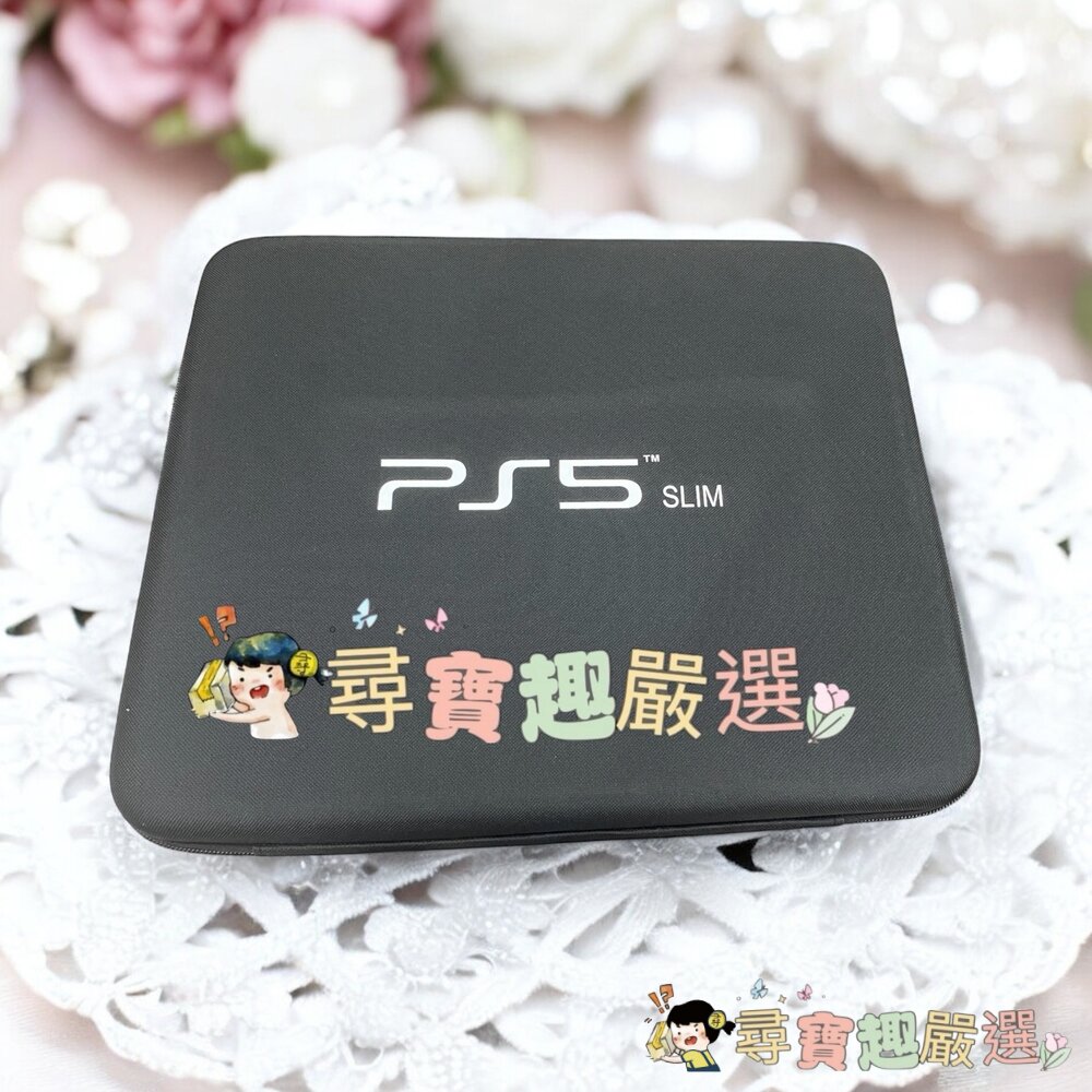PS5收納包硬殼適用各種PS5主機無外盒+送兩個把手套現貨