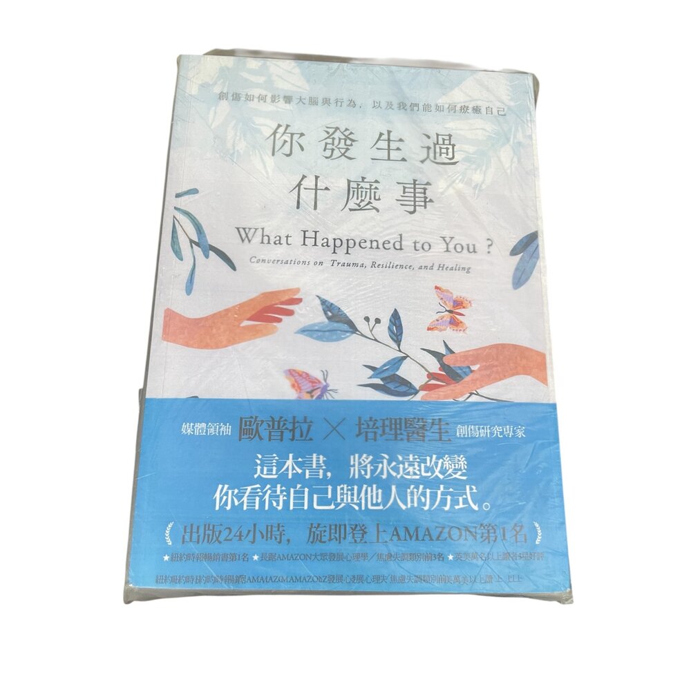 X01-37-你發生過什麼事?複印全新版