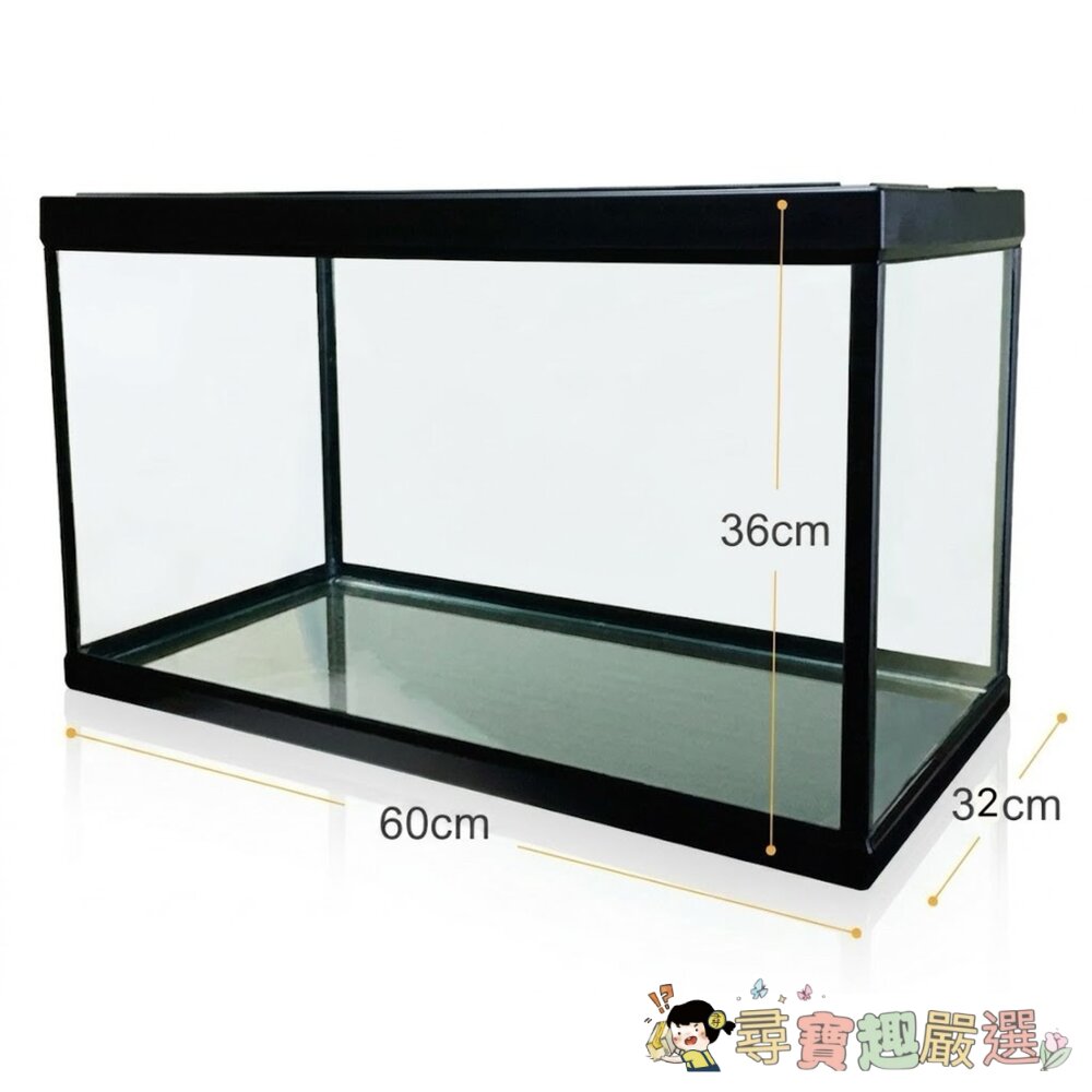 AQUAFUN 水之樂 黑金缸, 2尺, 60*32*36cm, 1入現貨 封面照片