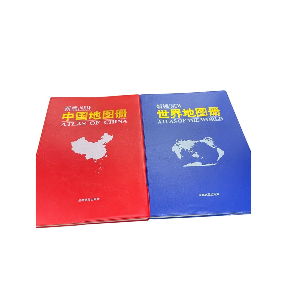  新編 世界地圖冊/新編 中國地圖冊 簡體中文版 無封膜全新品