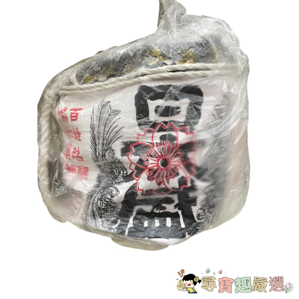 *尋寶趣嚴選* 特色 居酒屋 日式裝飾 酒樽 日本料理裝飾品 27公分左右現貨-圖片-1