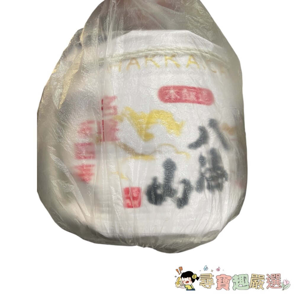 *尋寶趣嚴選* 特色 居酒屋 日式裝飾 酒樽 日本料理裝飾品 27公分左右現貨-圖片-2