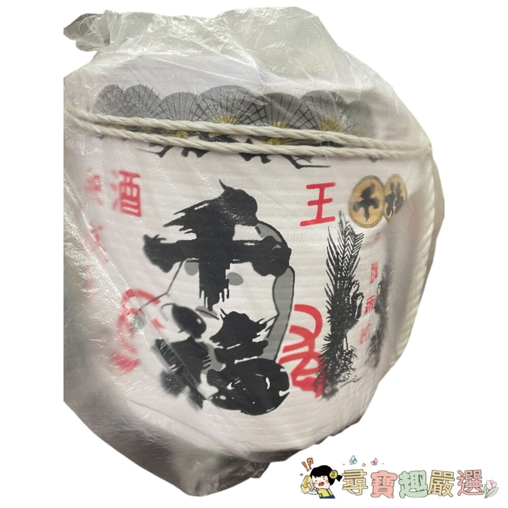 *尋寶趣嚴選* 特色 居酒屋 日式裝飾 酒樽 日本料理裝飾品 27公分左右現貨-圖片-3