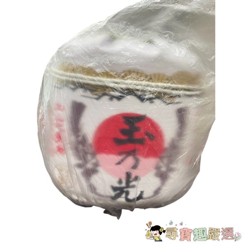 *尋寶趣嚴選* 特色 居酒屋 日式裝飾 酒樽 日本料理裝飾品 27公分左右現貨-圖片-6