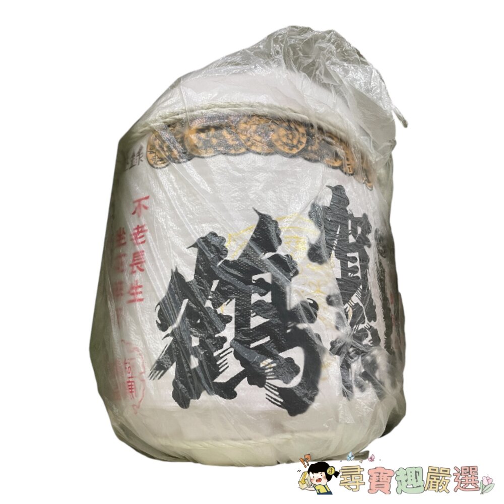 *尋寶趣嚴選*特色居酒屋日式裝飾酒樽日本料理裝飾品27公分左右現貨