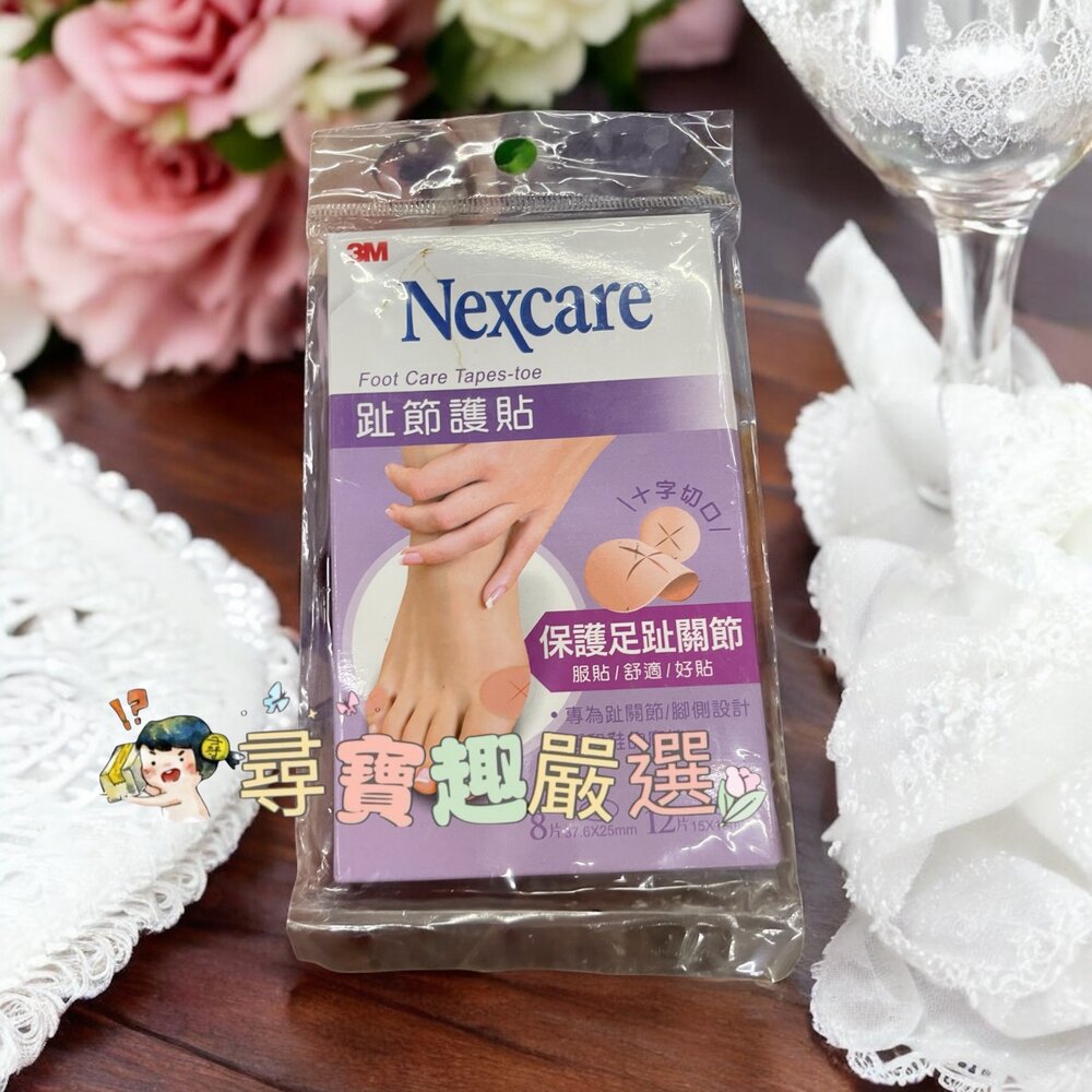 Nexcare後踵護貼/Nexcare趾節護貼-圖片-1