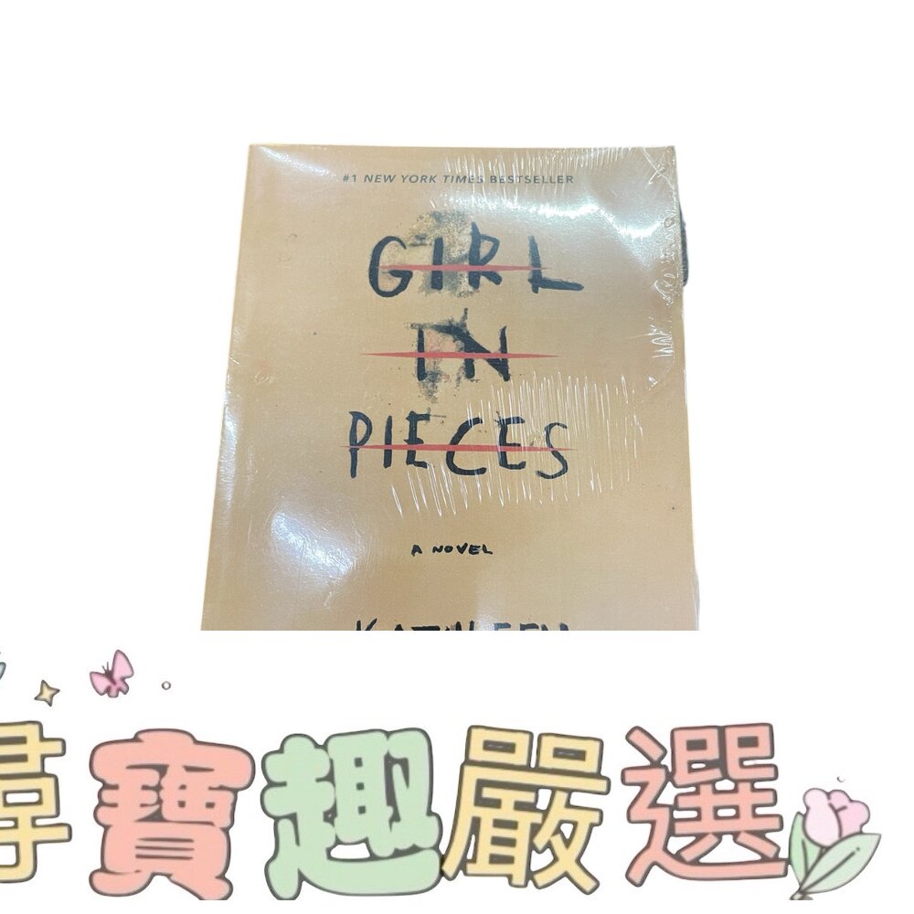 GIRL IN PIECES 英文原文書籍全新封膜現貨 封面照片