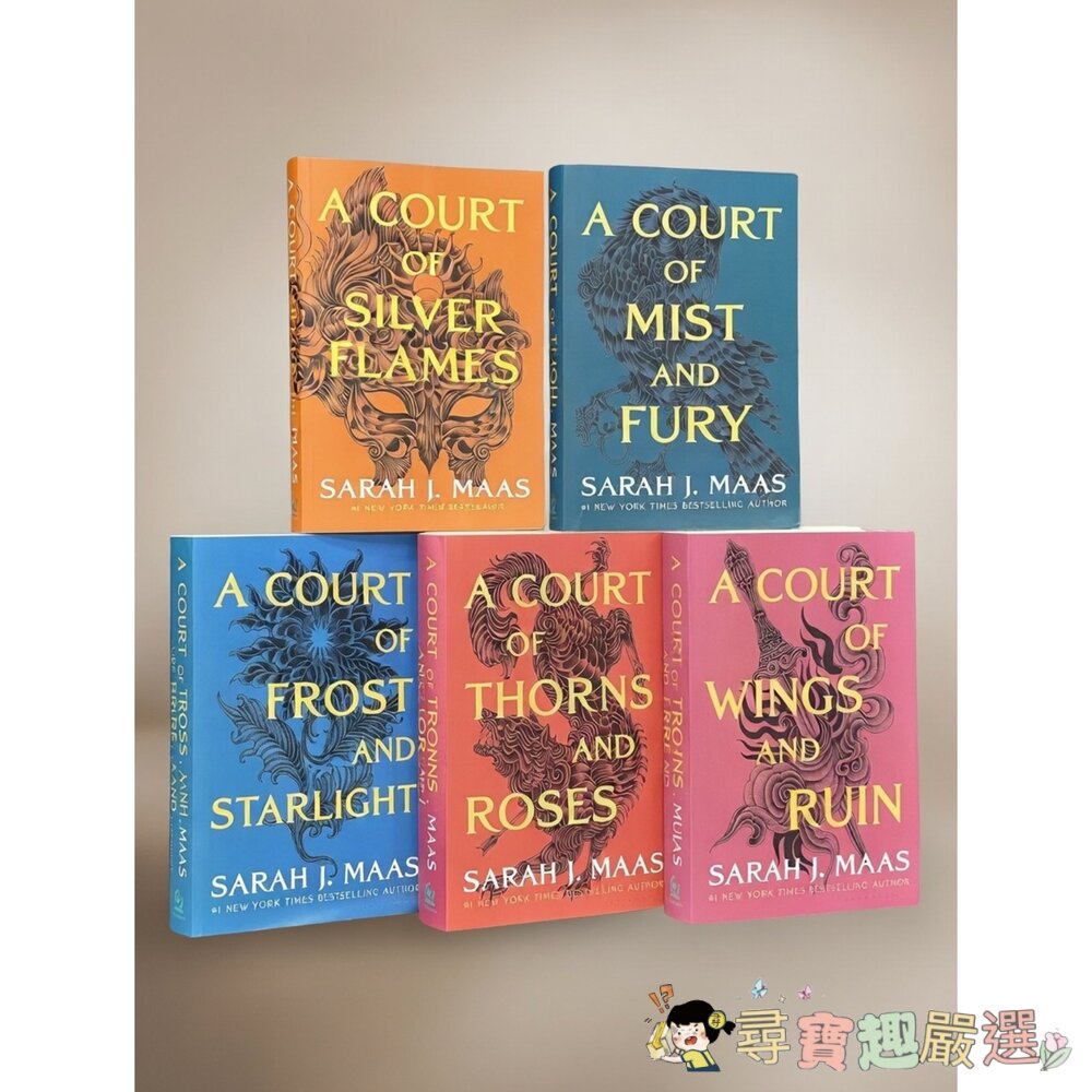 Sarah J. Maas《A Court of Thorns and Roses》經典浪漫奇幻系列 英文原版書籍 5冊 封面照片