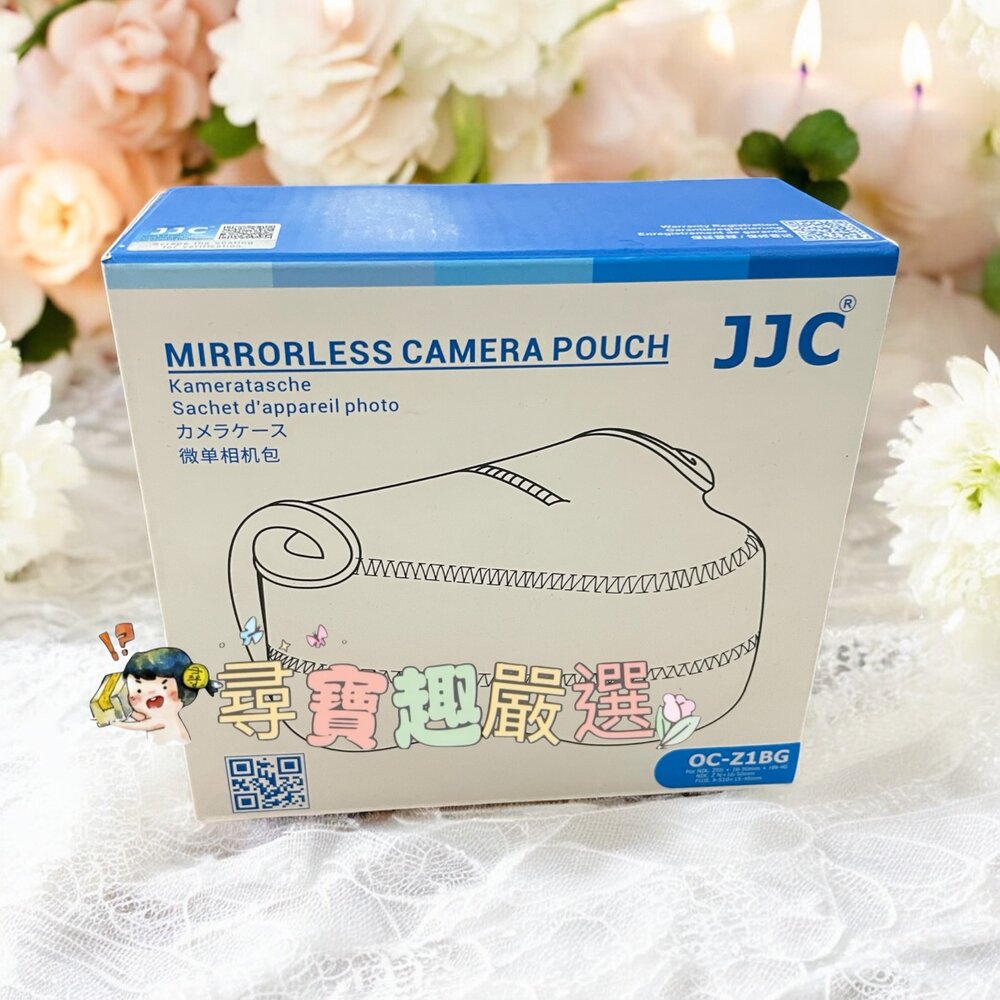 X01-6-JJC 微單相機包 全新 平行輸入 高質感現貨