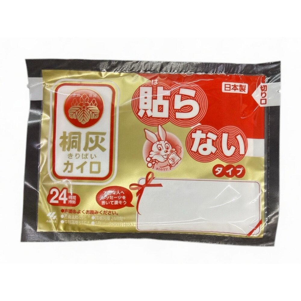 X01-61-小林製藥 小白兔暖暖包24小時 手握式  (單包)現貨