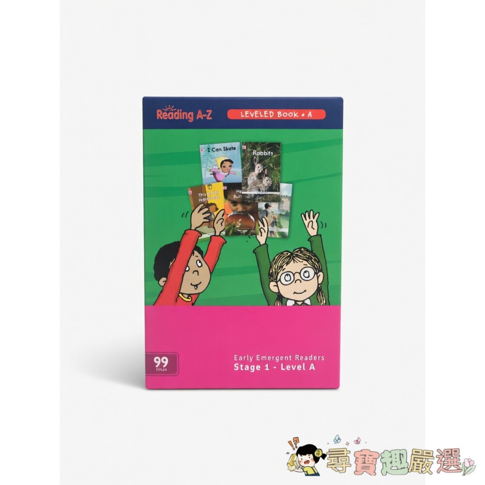 兒童英文分級閱讀教材 Reading A-Z  [平行輸入]現貨 封面照片