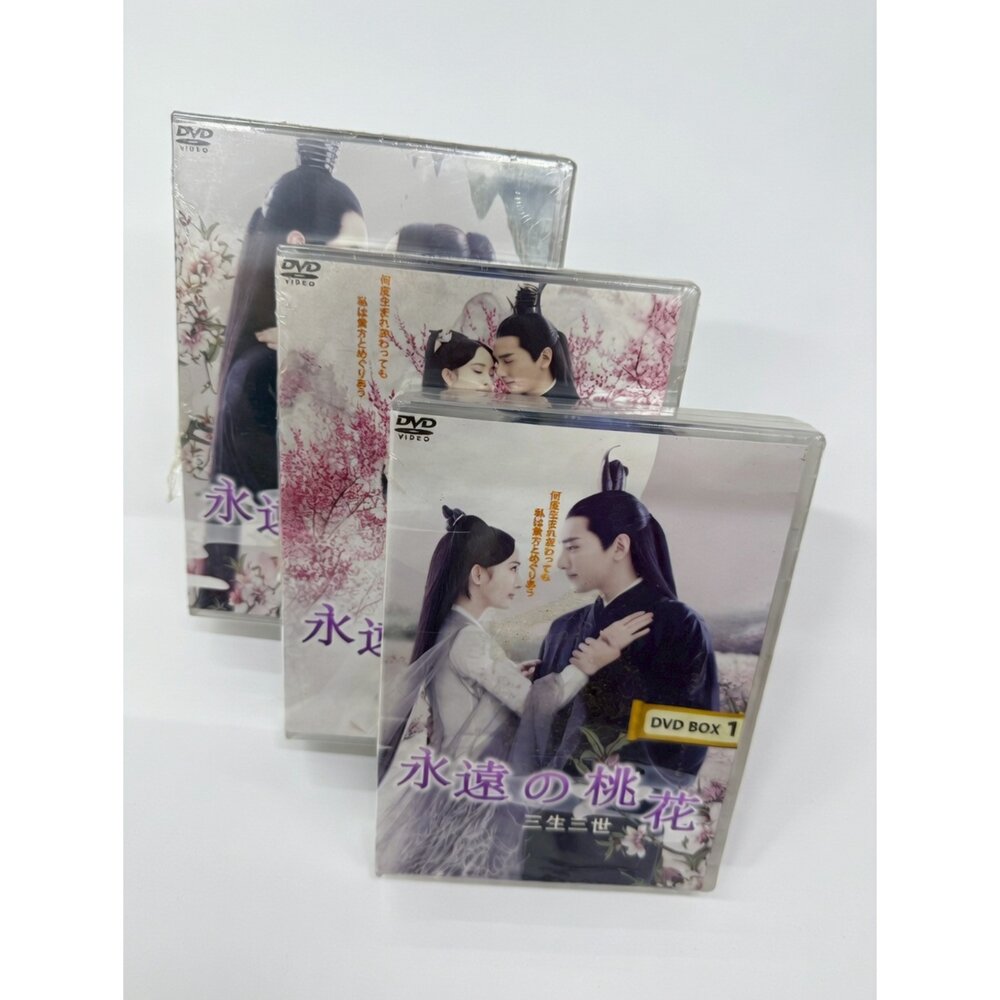 X01-82-古裝仙俠劇 《三生三世十里桃花》日版 DVD 珍藏套裝現貨