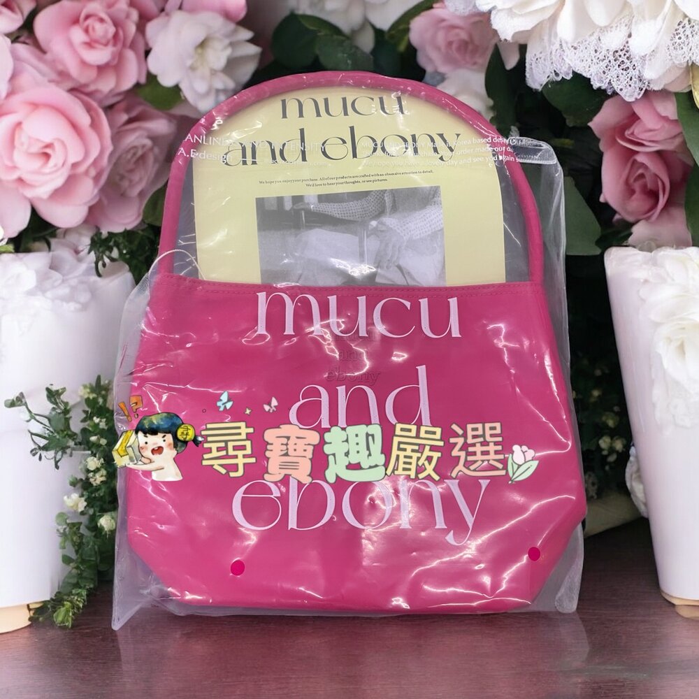 Y01-1-韓國小眾品牌much and ebony 托特包中包側背包 桃色 正品平行輸入