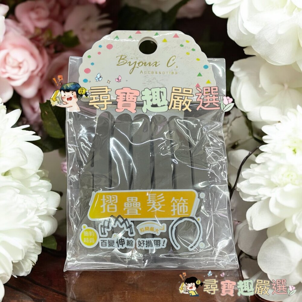 摺疊髮箍 深咖啡/摺疊髮箍 奶茶色現貨-圖片-1