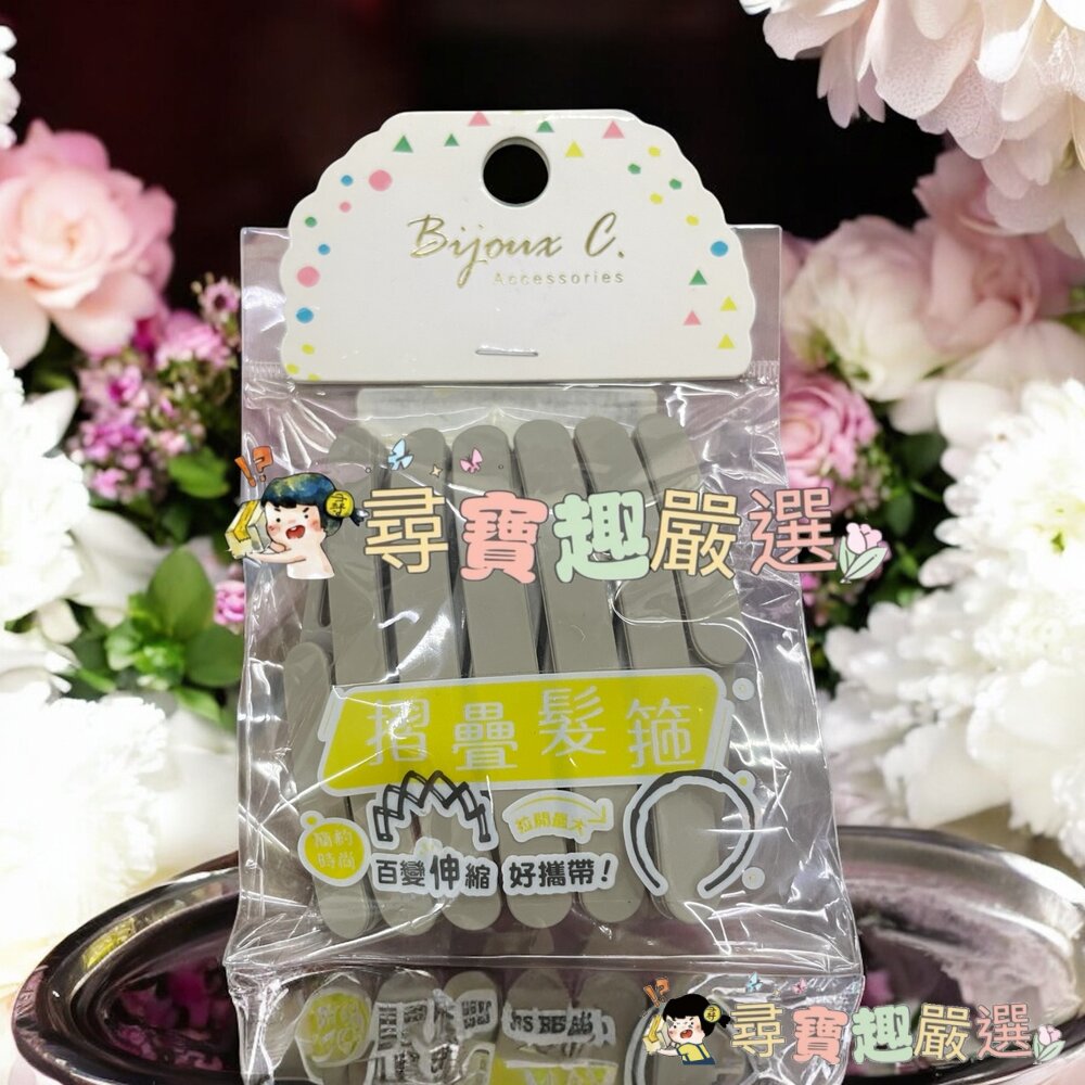 摺疊髮箍 深咖啡/摺疊髮箍 奶茶色現貨-圖片-2