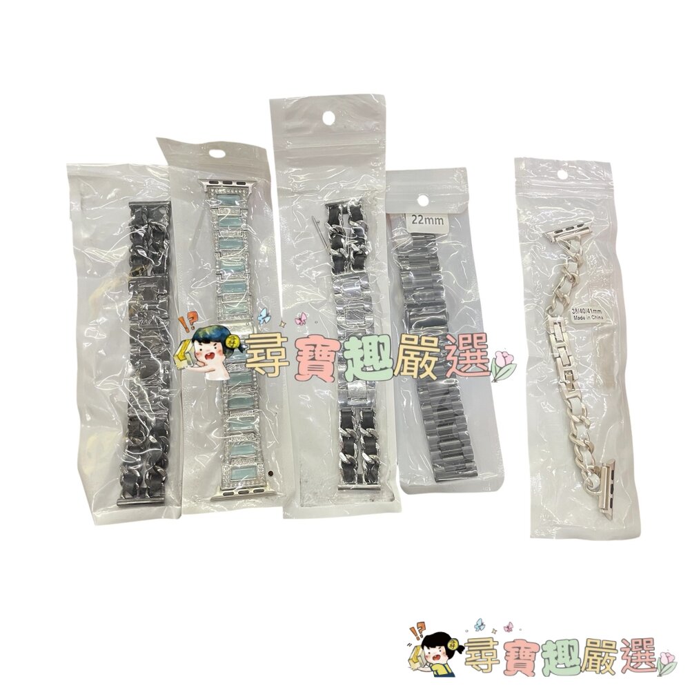 金屬錶帶 42MM 天空藍帶鑽 智能手錶錶帶/38/40/41MM 銀白編織錶帶/ 22MM 黑銀編織錶帶/22MM 黑 封面照片