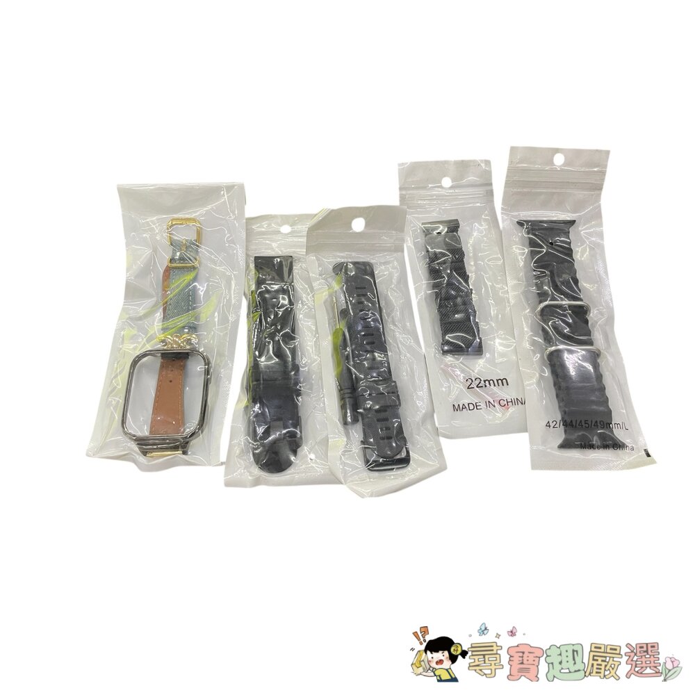 智能手錶錶帶 牛仔皮革/橡膠錶帶現貨 封面照片