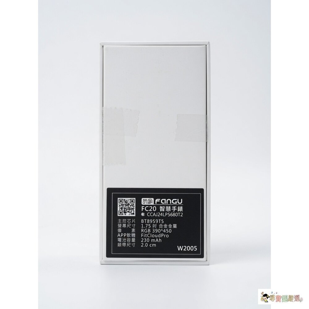 24H出貨現貨 24H出貨 FANGU FC20 智慧手錶【櫻花粉】 通話 運動 健康 防水 音樂控制 心率 生日禮物-圖片-3