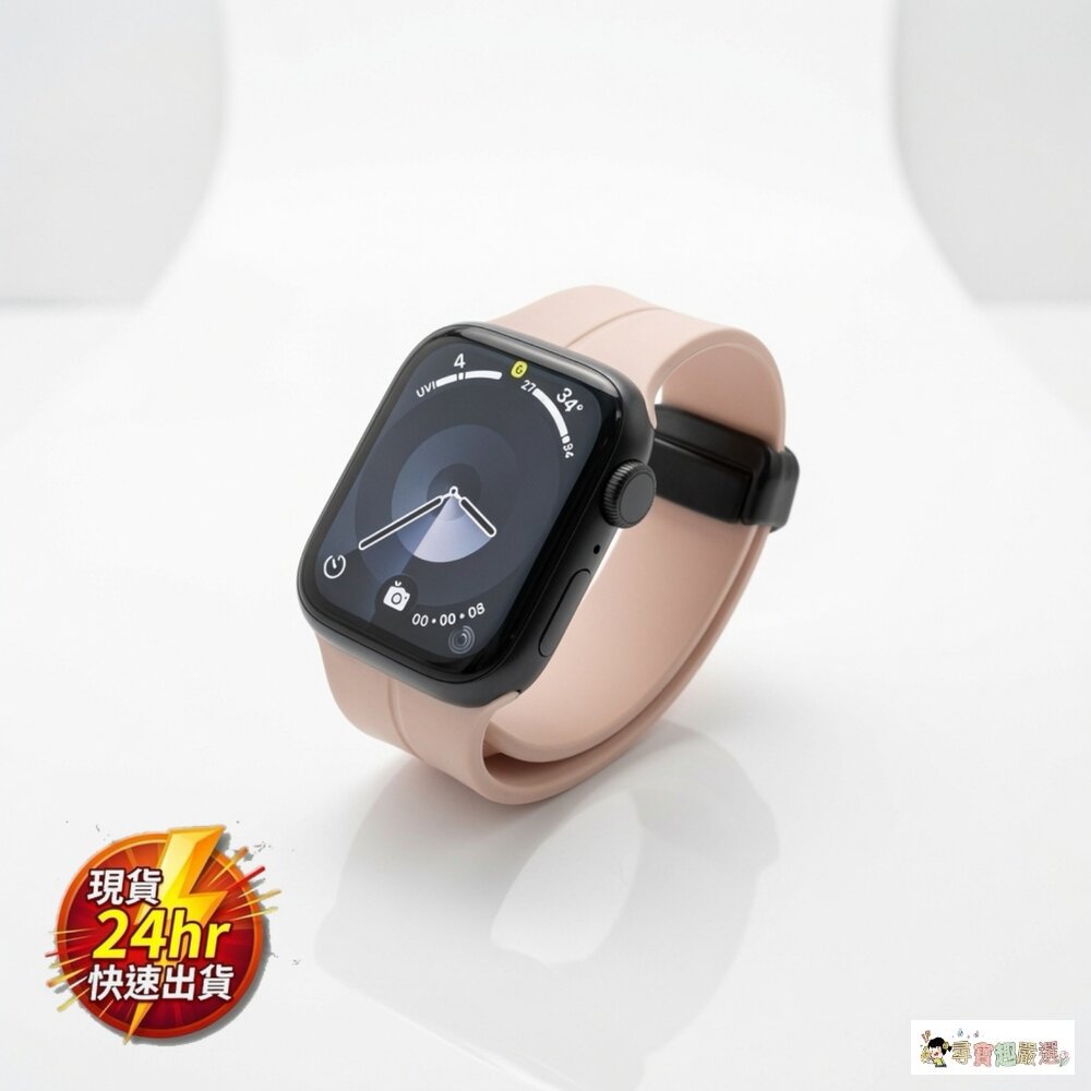 24H出貨AppleWatch運動矽膠錶帶(38/40/41/42S10mm)現貨