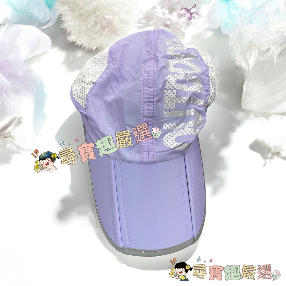 全罩式網頂涼感冰絲夏季防曬帽 防紫外線 女款(紫色)/(深藍色)現貨 封面照片