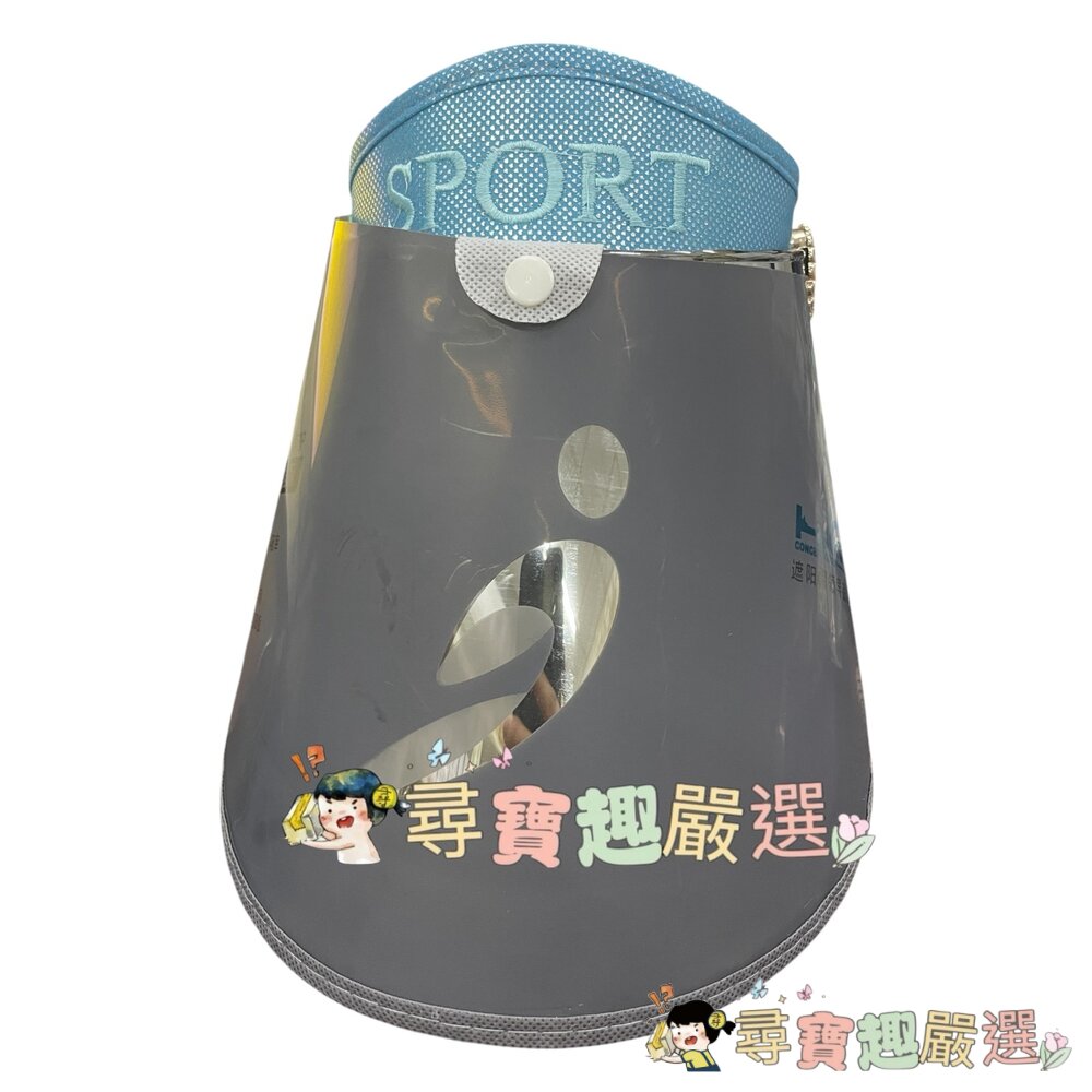 HAOYUN 抗紫外線加大型防曬時尚遮陽帽 藍色/紫色/金色 高質感現貨-圖片-1