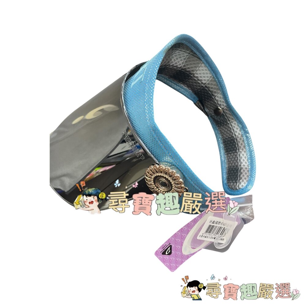 HAOYUN 抗紫外線加大型防曬時尚遮陽帽 藍色/紫色/金色 高質感現貨-圖片-3