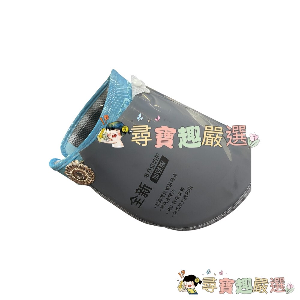HAOYUN 抗紫外線加大型防曬時尚遮陽帽 藍色/紫色/金色  高質感現貨 封面照片