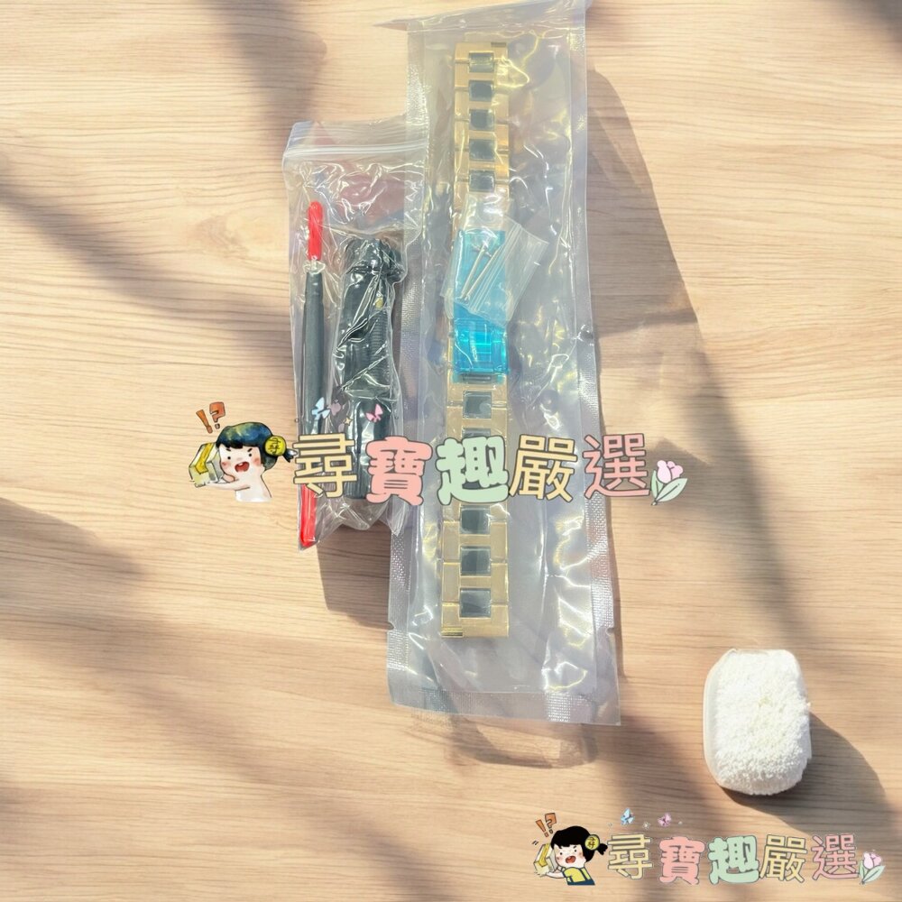 16mm手錶/智能手錶 錶帶 金屬+工具現貨 封面照片