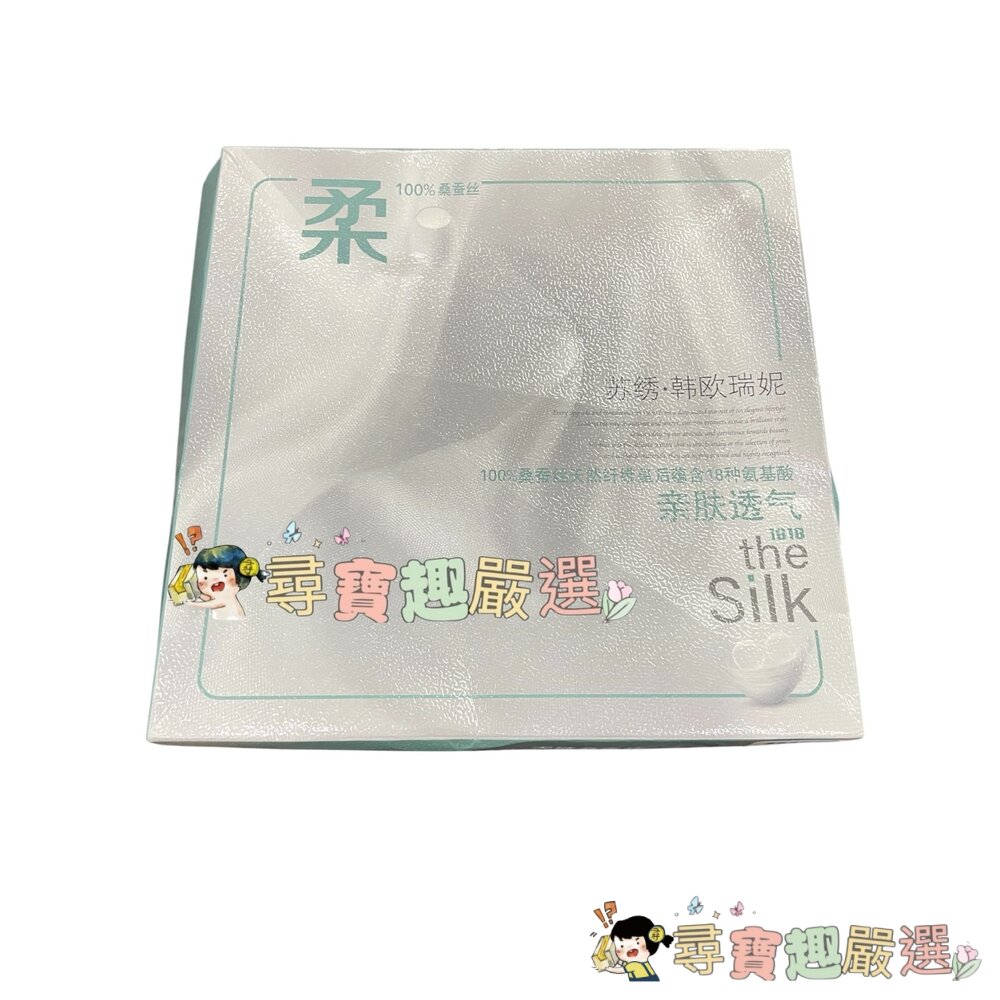 *尋寶趣嚴選*當日出貨 圍巾 時尚配件 百分百蠶絲絲巾 親膚透氣 卡其色現貨-圖片-3