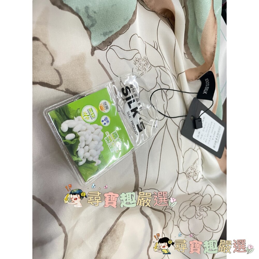 *尋寶趣嚴選*當日出貨圍巾時尚配件百分百蠶絲絲巾親膚透氣卡其色現貨