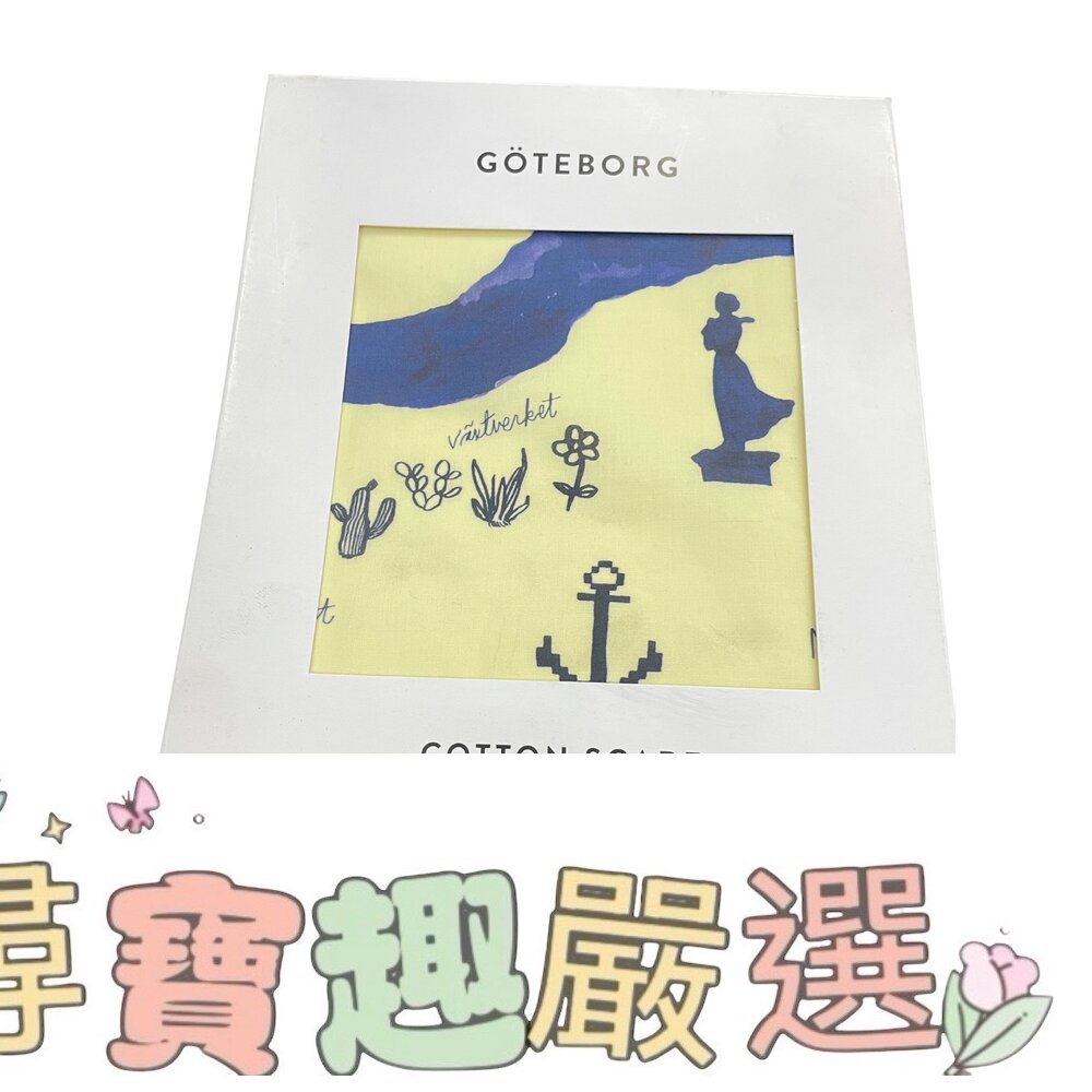 FINE LITTLE DAY 哥德堡圍巾 黃色現貨 封面照片