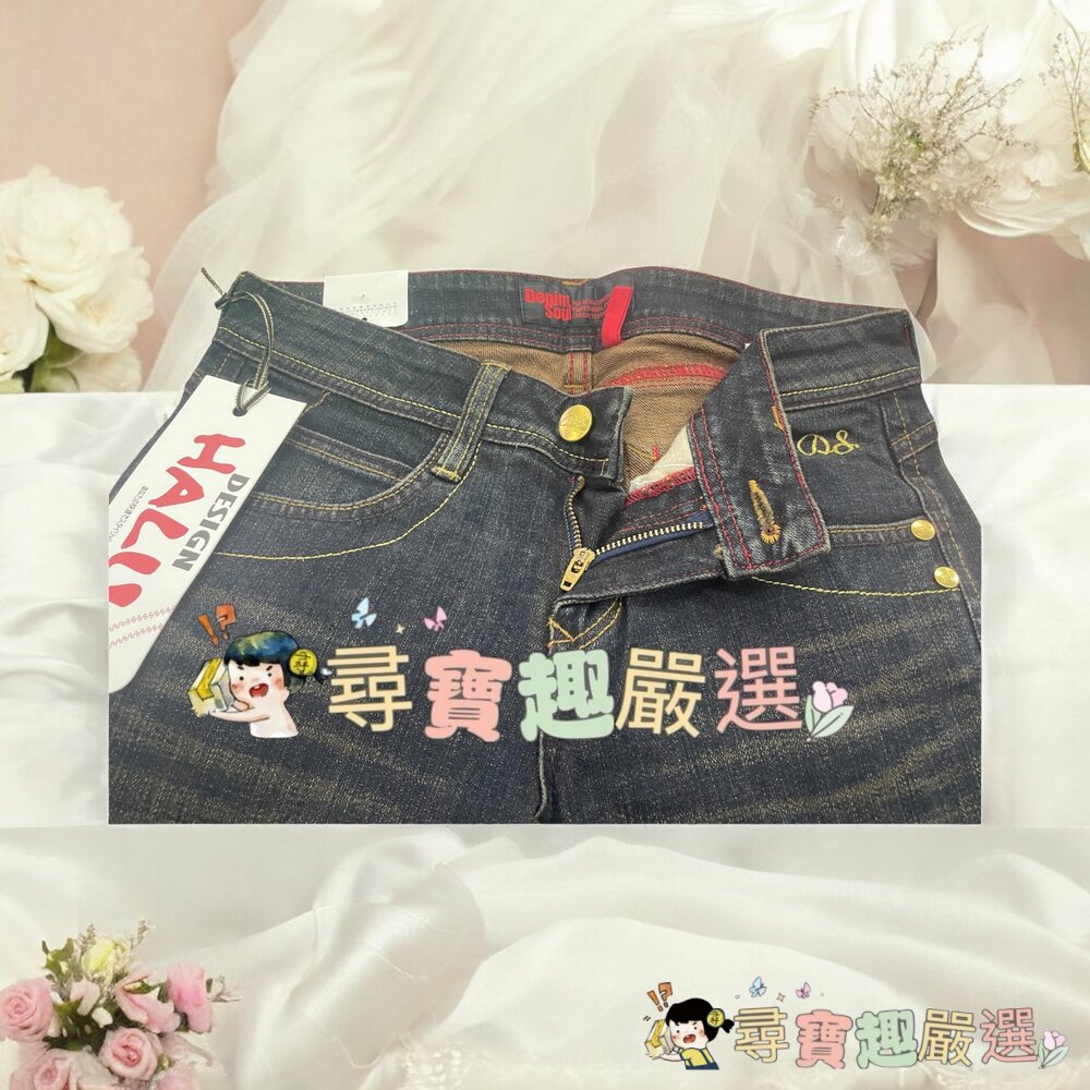 DESIGN HALU 彈性小直筒 27腰 女版#2210/ 彈性小直筒 27腰 女版#17201現貨-圖片-1