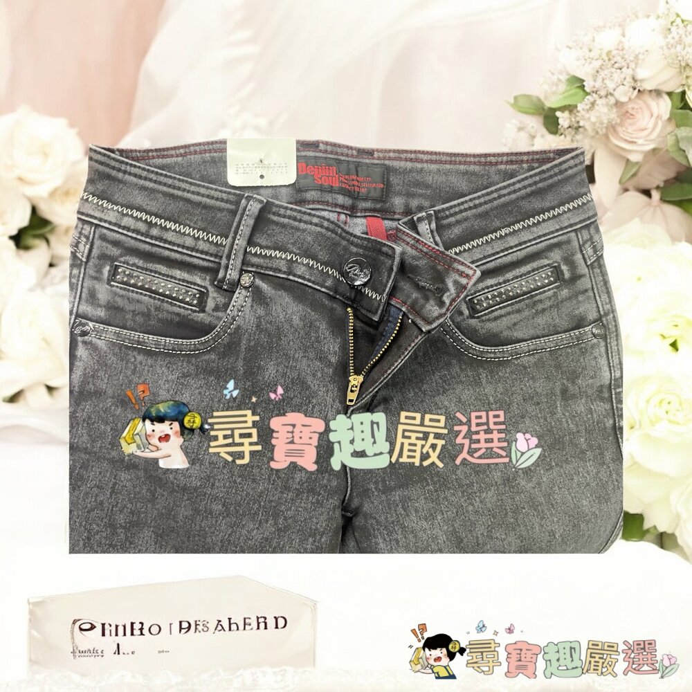 DESIGN HALU 彈性小直筒 27腰 女版#2210/ 彈性小直筒 27腰 女版#17201現貨-圖片-4