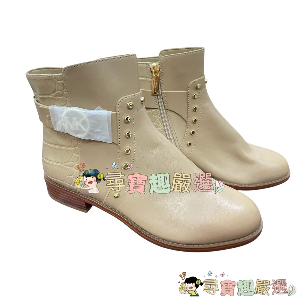 *尋寶趣嚴選*女鞋 女短靴 品牌 當日出貨 MK 卡其鉚釘短靴 6號半 平行輸入全新品無外盒現貨 封面照片