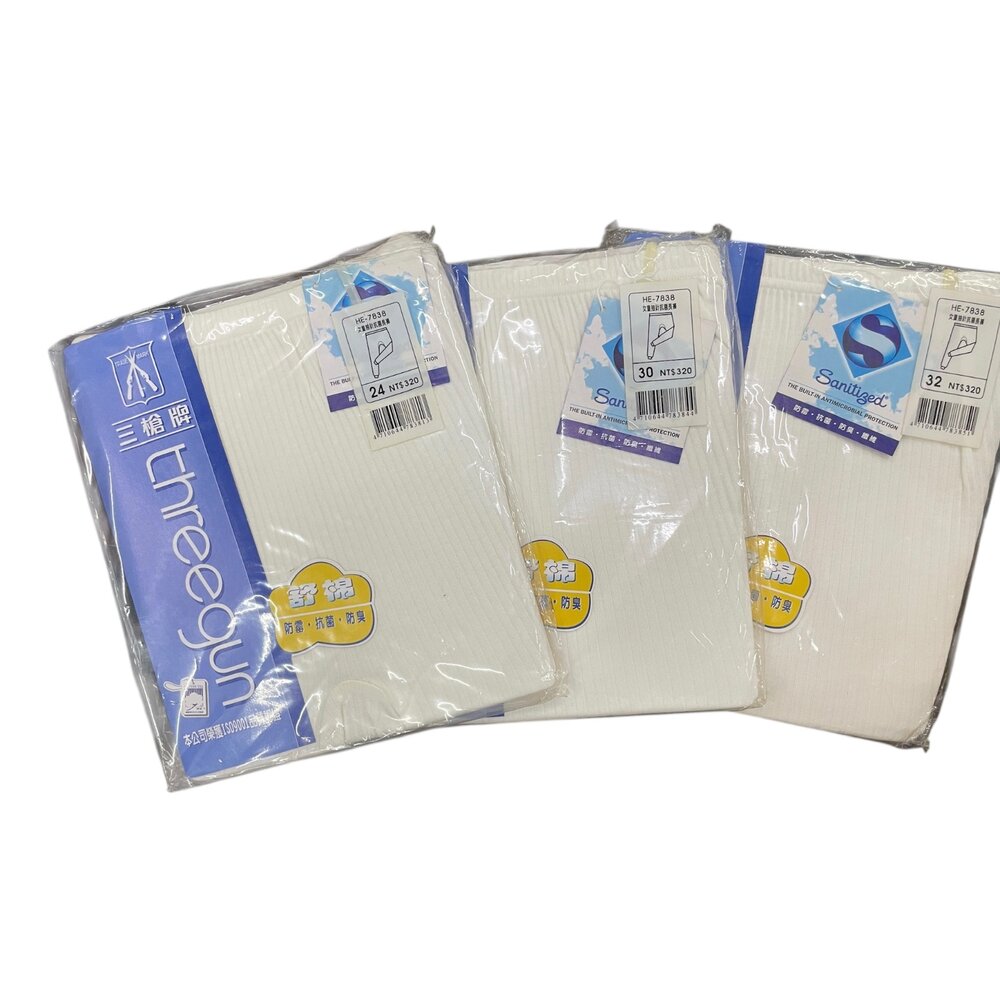  三槍牌 女童抽針抗菌衛生長褲 24碼 舒棉白色/抗菌衛生長褲 30碼/抗菌衛生長褲 32碼